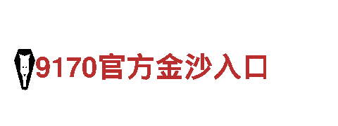 点亮创意未来，探索emc易倍体育在线登录的无限可能